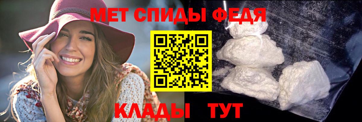 Amphetamine Premium  MEGA tor  Людиново  Вход с VPN  АМФЕТАМИН 