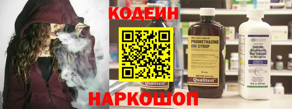 Гашиш  Кокаин  ЭКСТАЗИ  Людиново  Каннабис  Мефедрон   Мефедрон  NBOMe  Гашиш  Вход с VPN 