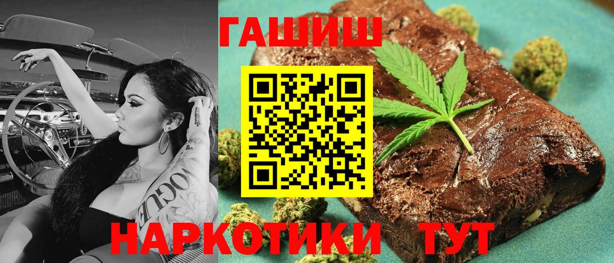 как найти закладки  Вход с VPN  Людиново  Гашиш AMNESIA HAZE 