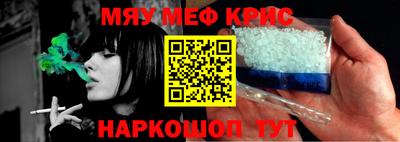меф VHQ Заволжье