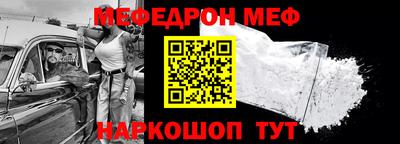 кокс Жуковский