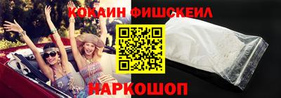 кокс Жуковский