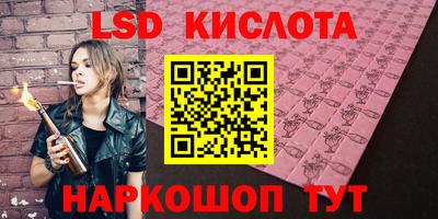 меф VHQ Заволжье