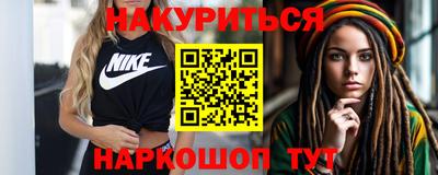 меф VHQ Заволжье