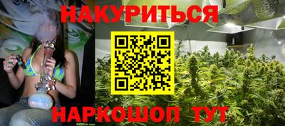 кокс Жуковский