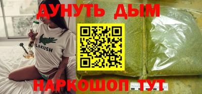 меф VHQ Заволжье