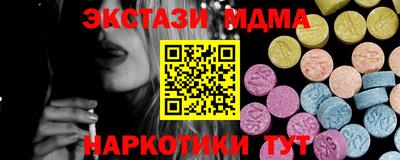 mdpv Заводоуковск