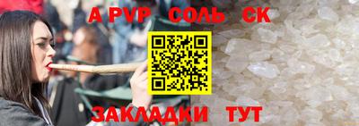 кокс Жуковский