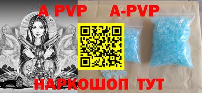 меф VHQ Заволжье