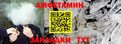 меф VHQ Заволжье