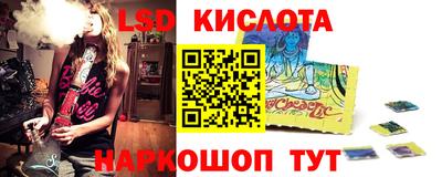 кокс Жуковский