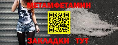 меф VHQ Заволжье
