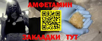 кокс Жуковский