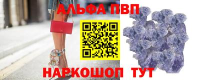 меф VHQ Заволжье