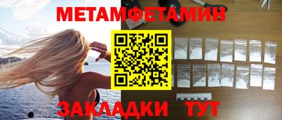 меф VHQ Заволжье