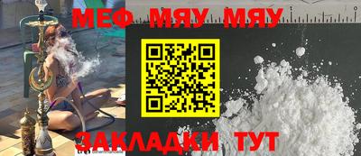 кокс Жуковский