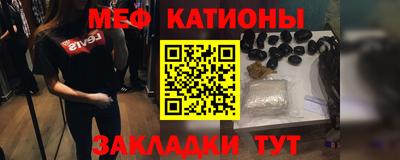 меф VHQ Заволжье