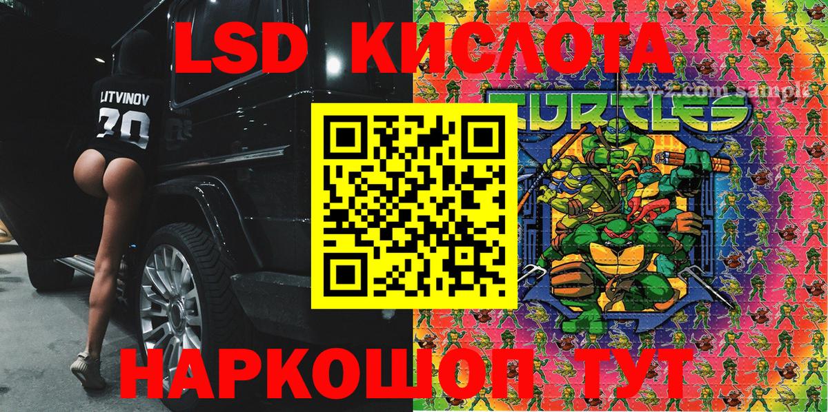 Метадон Людиново