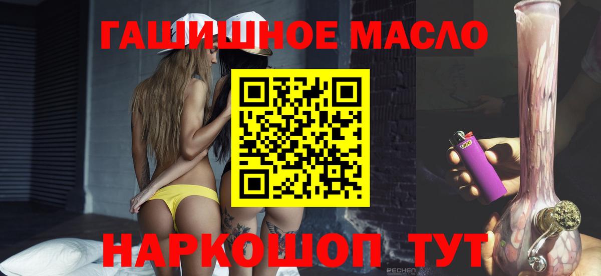 Дистиллят ТГК Wax Людиново