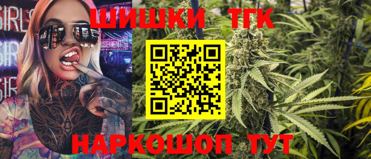 Шишки марихуана MAZAR  МАРИХУАНА OG Kush  Канабис ГИДРОПОН  Вход с VPN  Людиново 